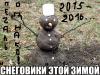 Интернетовское фото, так актуально нынешним декабрём - рыбалка (фотоальбом)