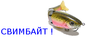 --����������� ������ - ������� (����������)