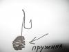 Вопрос к умельцам - рыбалка (фотоальбом)