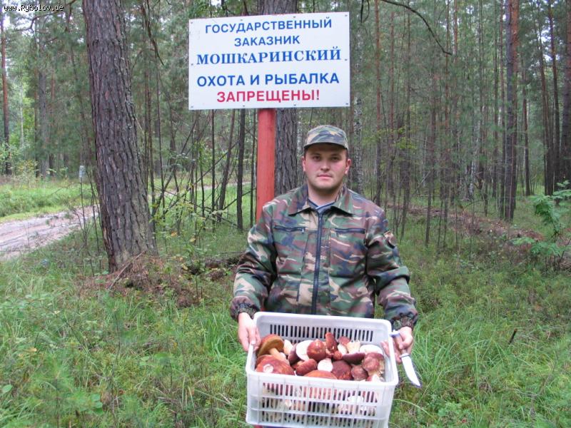 --Дары природы! - рыбалка (фотоальбом)