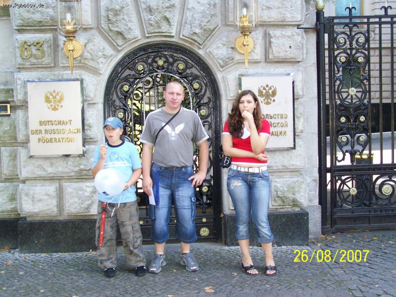 --"Наши в Берлине" - рыбалка (фотоальбом)