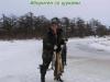 Абориген со щуками - рыбалка (фотоальбом)