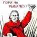 пора - рыбалка (фотоальбом)