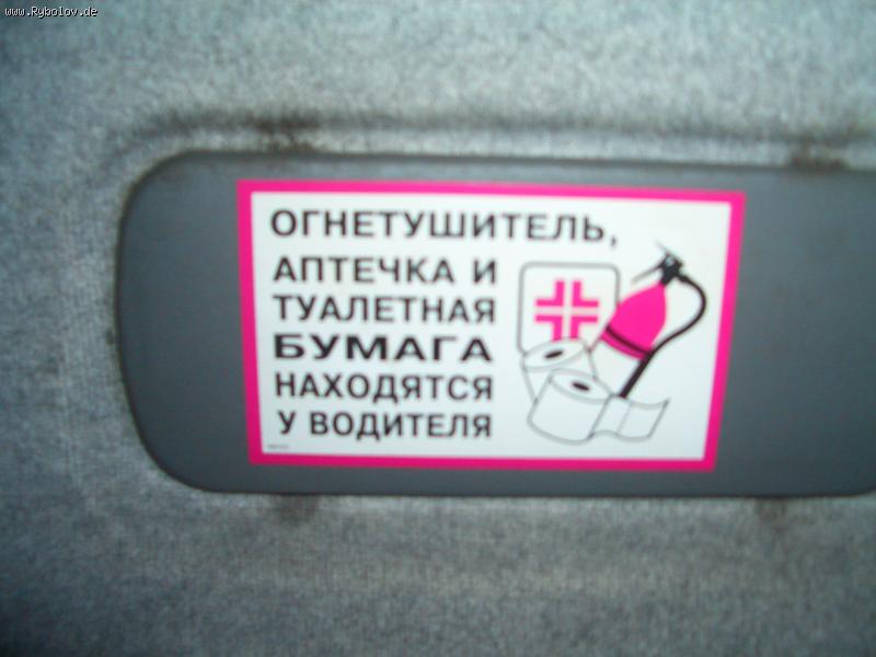 --Прикольно!! - рыбалка (фотоальбом)