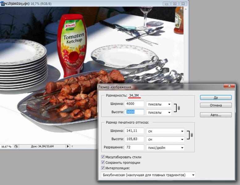 --Fehler - ������� (����������)