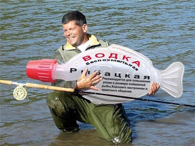 --Prikol - рыбалка (фотоальбом)