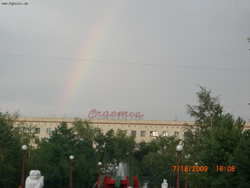 --отпуск - рыбалка (фотоальбом)