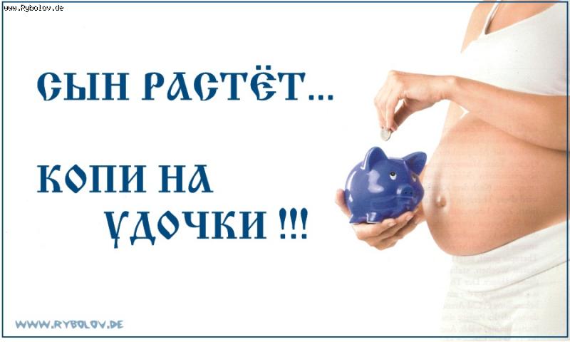 --Сын растёт... - рыбалка (фотоальбом)