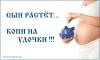Сын растёт... - рыбалка (фотоальбом)