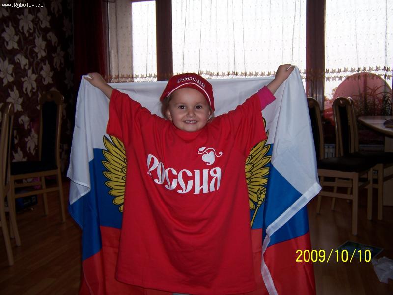 --самый большой болельщик - рыбалка (фотоальбом)