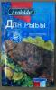 awokado - рыбалка (фотоальбом)