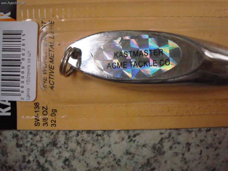 --Kastmaster-��������� ������� - ������� (����������)