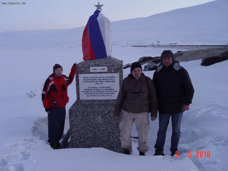 --9 мая - День Победы !!! - рыбалка (фотоальбом)