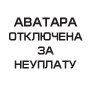 Zabrodin